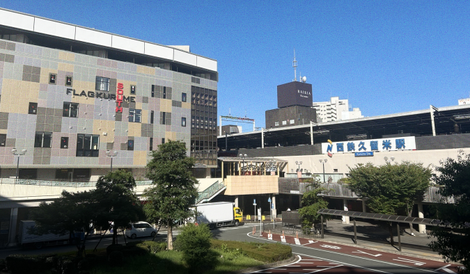 西鉄久留米駅