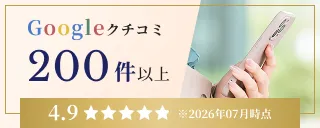 Googleクチコミ